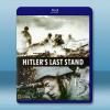 希特勒的最後一戰 Hitler's Last Stand (2018) 藍光25G