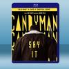 糖果人 Candyman (2020) 藍光25G