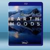 大地的情緒 Earth Moods (2021) 藍光25G