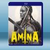 鐵血女王阿米娜：征戰天下 Amina (2021) 藍光25...