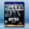 野蠻正義/無法無天 Lawless(2012)藍光25G