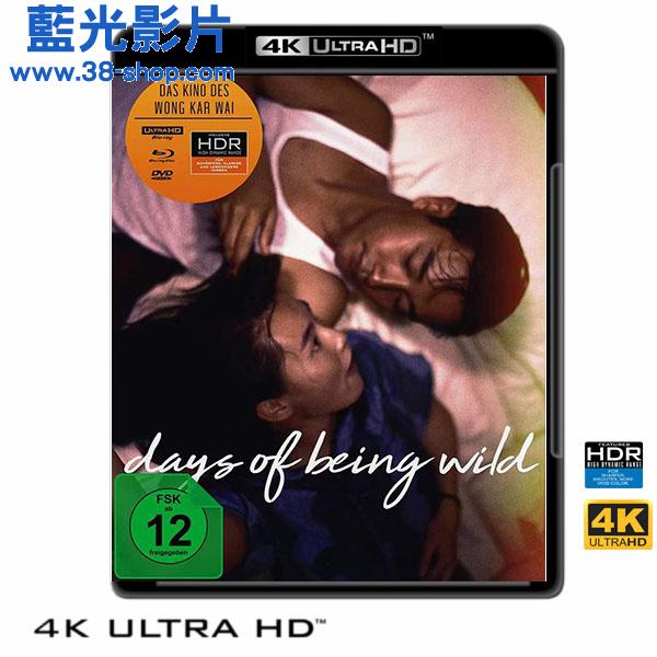 1845円 使い勝手の良い 阿飛正傳 欲望の翼 '90香港 香港版Blu-ray