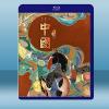  中國 第2季 (2碟) (2022) 藍光25G