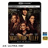 (優惠4K UHD) 夜路/玉面情魔 Nightmare Alley (2021) 4KUHD