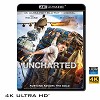 (優惠4K UHD) 秘境探險 Uncharted (2020) 4KUHD