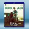 黑白戰警 Ayogya(2019)藍光25G