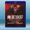 南京1937 (1995)藍光25G