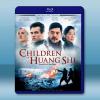  黃石的孩子 The Children of Huang Shi(2008)藍光25G