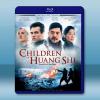 黃石的孩子 The Children of Huang Sh...