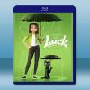 開運奇遇記/祝你好運 Luck(2022)藍光25G