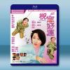 祝您好運 (1985)藍光25G