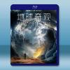 地球奇觀 Spectacular Earth(2022)藍光...