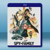 SPY×FAMILY間諜家家酒 (2022) 藍光25G 2...