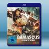 大馬士革時間 Damascus Time(2018)藍光25...