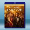 巴比倫 Babylon(2023)藍光25G