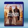 奪命鴛殃2/謀殺疑案2 Murder Mystery 2 (...