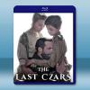 末代沙皇 The Last Czars (2019)藍光25...