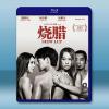 燒臘 Siew Lup (2017)藍光25G