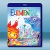 元素方城市/瘋狂元素城 Elemental(2023)藍光2...