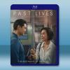 之前的我們/過往人生 Past Lives (2023)藍光...