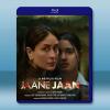 嫌犯X的獻身 Jaane Jaan (2023)藍光25G