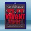 活著/别班 VIVANT (2023)藍光25G 2碟L