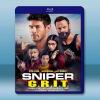 狙擊精英7 失控任務 Sniper: G.R.I.T.(20...