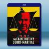 肯恩艦叛變 The Caine Mutiny Court-M...