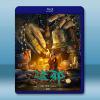  驅邪 (2023)藍光25G T