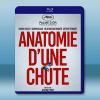墜樓死亡的剖析 Anatomie d'une chute(2...