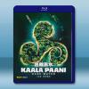 逃離黑水 Kaala Paani (2023)藍光25G 2...