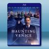 威尼斯魅影謀殺案 A Haunting in Venice ...