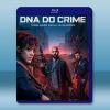 罪孽深種 DNA do Crime (2023)藍光25G ...