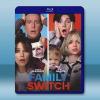 變身沃買尬/全家變身大作戰 Family Switch(20...