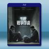 戰爭俘虜 Hostages of War (2023)藍光2...