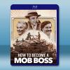 黑幫大佬速成指南 How to Become a Mob B...