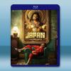 神偷伽盤 Japan (2023)藍光25G