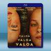 光，光，光 Valoa valoa valoa(2023)藍...