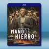 鐵腕毒權 Mano de hierro(2024)藍光25G...