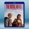 皇家酒店 The Royal Hotel(2023)藍光25...