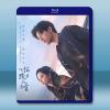 吃飯跑步和戀愛 (2025)【TV全集+幕後花絮】藍光25G...