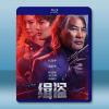 緝盜 (2025)藍光25G