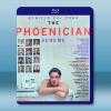 腓尼基計劃 The Phoenician Scheme(20...