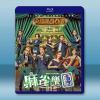 麻雀樂團 (2025)【TV全集+幕後花絮】藍光25G 3碟...