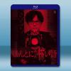 毛骨悚然撞鬼經 合集【2005-2025特別篇+劇場版+電影...