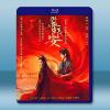 與晉長安 (2025)【TV全集+幕後花絮】藍光25G 4碟...