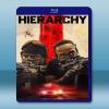 統治 HIERARCHY (2025)藍光25G