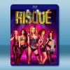 狂劫豔窟 RISQUÉ (2025)藍光25G