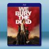 我們埋葬死者 We Bury the Dead(2024)藍...