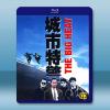 城市特警 4K修復版(1998)藍光25G